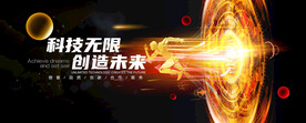 黑金会议