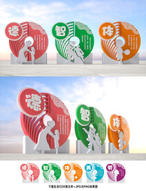 学校雕塑
