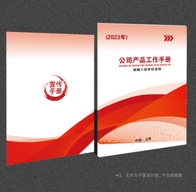 封面设计
