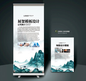 展架易拉宝