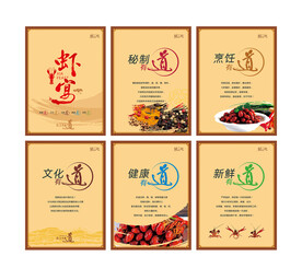 小龙虾2023