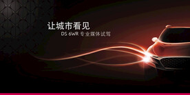 汽车KV
