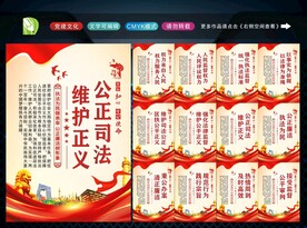 法院文化