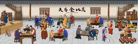 古代民以食为天餐饮背景墙壁画