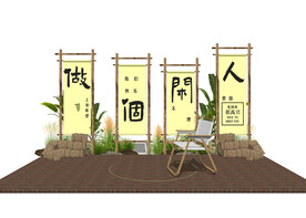 露营打卡小品