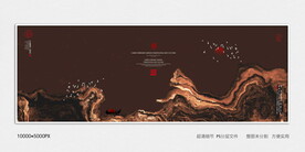 茶室水墨画