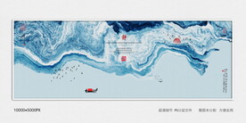 水墨沙发背景