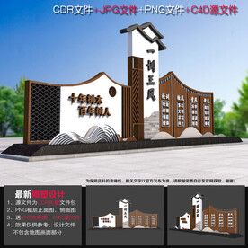 三风一训雕塑