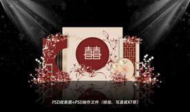 香槟色婚礼