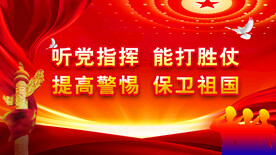 军营文化