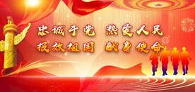 军营文化