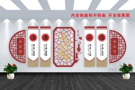 走廊文化墙