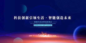 科技
