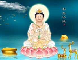 观音送福