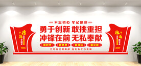 党建室