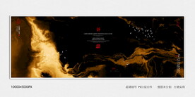 现代水墨画