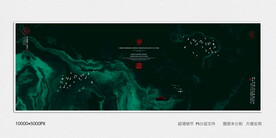 抽象水墨画