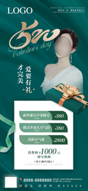 医美520