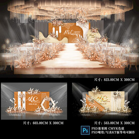 橙色婚礼效果图