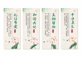 宿舍挂画