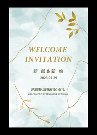 婚礼水牌