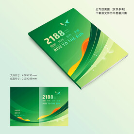 绿色封面