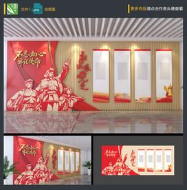 党建文化墙