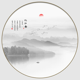 新中式水墨画