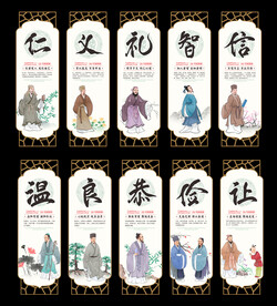传统文化图片