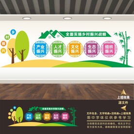 村规 家风 乡村振兴