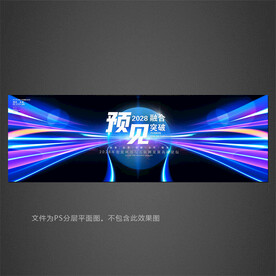 科技KV