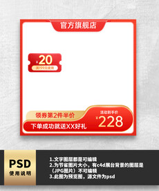 橙色主图