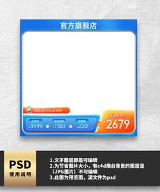 蓝色简约主图