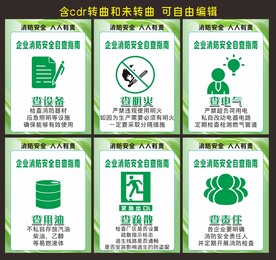 建筑工地安全生产