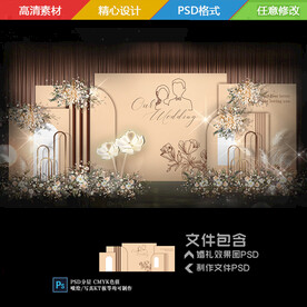 香槟色婚礼迎宾