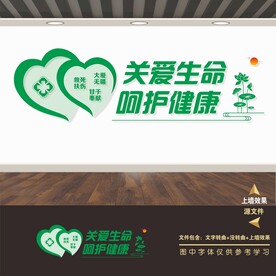 医院医生护士医德标语口号文化墙