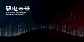 汽车KV