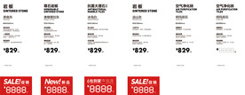 价格标签