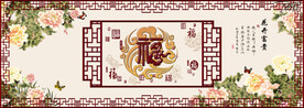 中式吊顶花纹