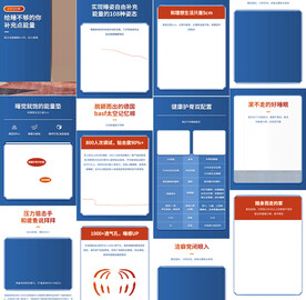 乳胶椰棕床垫宝贝详情页产品描述