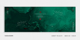 水墨装饰画