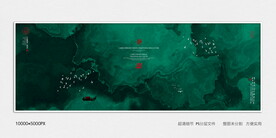 抽象水墨画