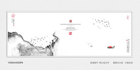 创意水墨画