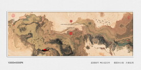 水墨山河