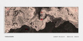 水墨群山