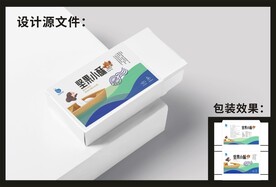 旅游食品包装 
