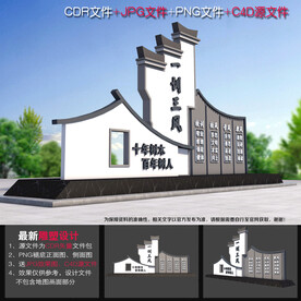 一训三风雕塑