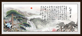 沁园春雪