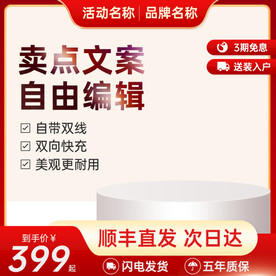 红色主图
