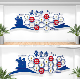 公安警营荣誉墙